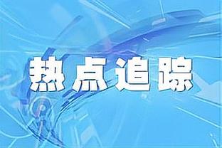 小小里程碑！乌布雷职业生涯得分突破7000分！